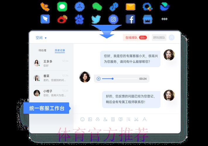 世界杯竞猜平台客服体验全面测评:谁家服务最出色? 世界杯竞猜平台客服体验全面测评:谁家服务最出色?
