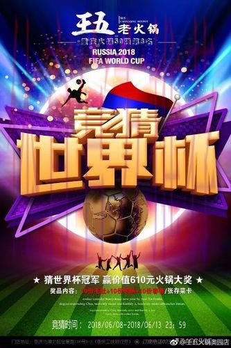 世界杯竞猜APP客服全攻略：多种问题解决渠道一览