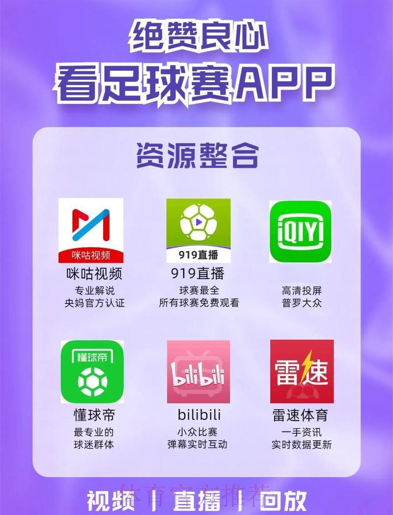 世界杯滚球平台顶级注册推荐 世界杯滚球平台顶级注册推荐