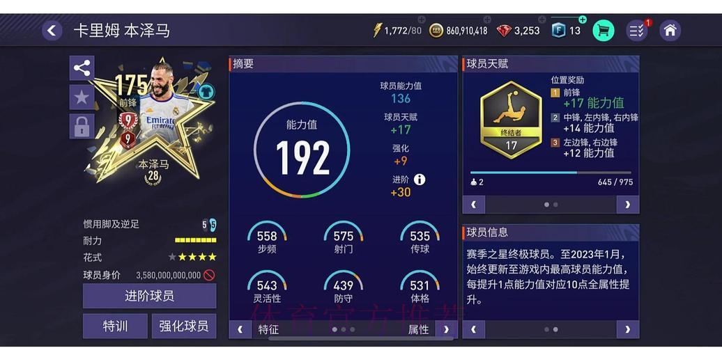 世界杯滚球平台顶级注册推荐 世界杯滚球平台顶级注册推荐
