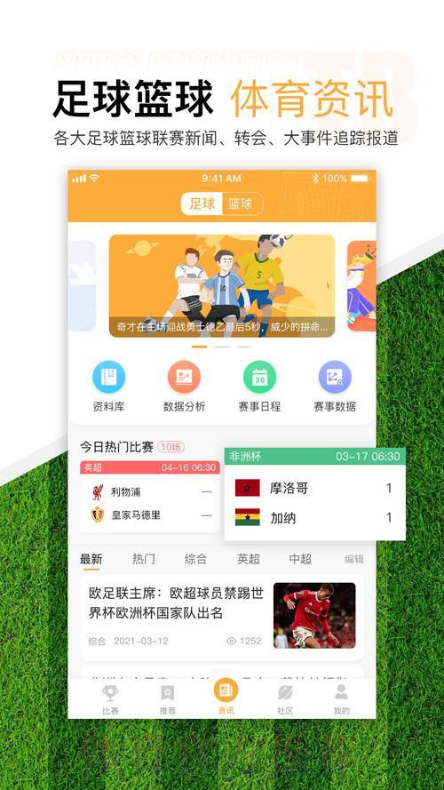 世界杯滚球平台顶级注册推荐 世界杯滚球平台顶级注册推荐