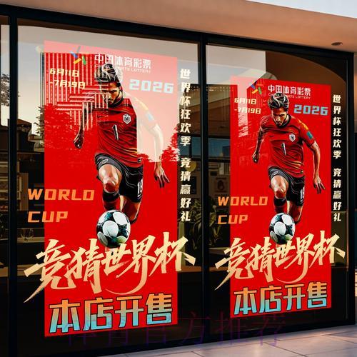 世界杯竞猜平台注册遇到问题该如何解决 世界杯竞猜平台注册遇到问题该如何解决