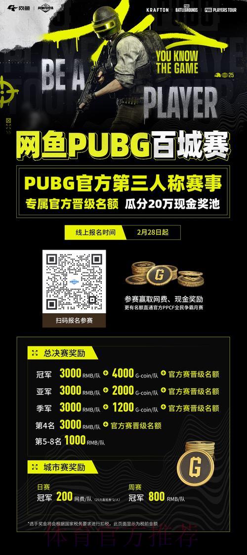 哪家体育竞猜平台的用户口碑最值得信赖? 哪家体育竞猜平台的用户口碑最值得信赖?