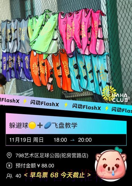 如何在体育竞猜活动中规避潜在风险与陷阱 如何在体育竞猜活动中规避潜在风险与陷阱