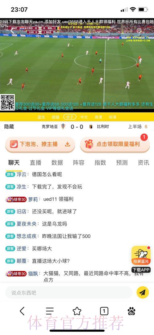 世界杯官方投注平台精选推荐大全 世界杯官方投注平台精选推荐大全