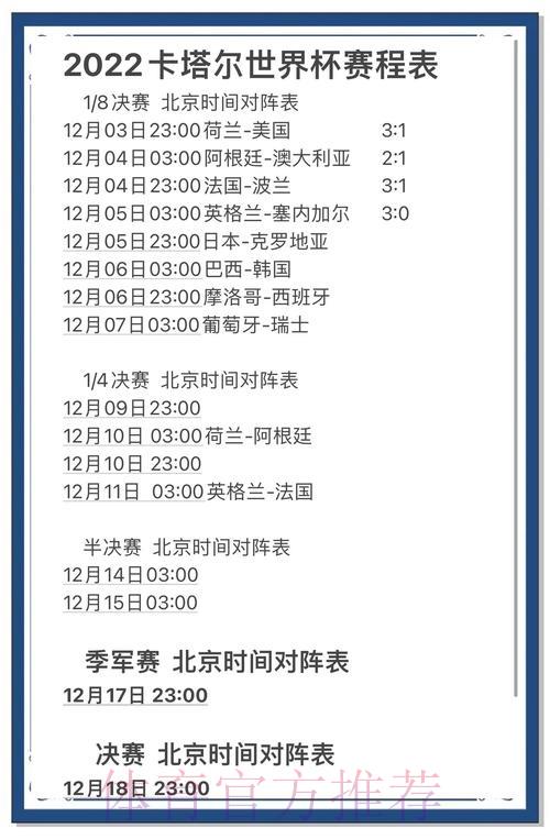 世界杯竞猜平台常见疑问解析 世界杯竞猜平台常见疑问解析