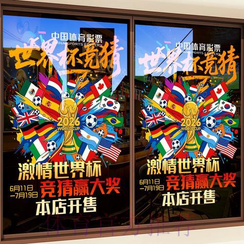 世界杯竞猜平台精选:值得信赖的优质平台汇总推荐 世界杯竞猜平台精选:值得信赖的优质平台汇总推荐