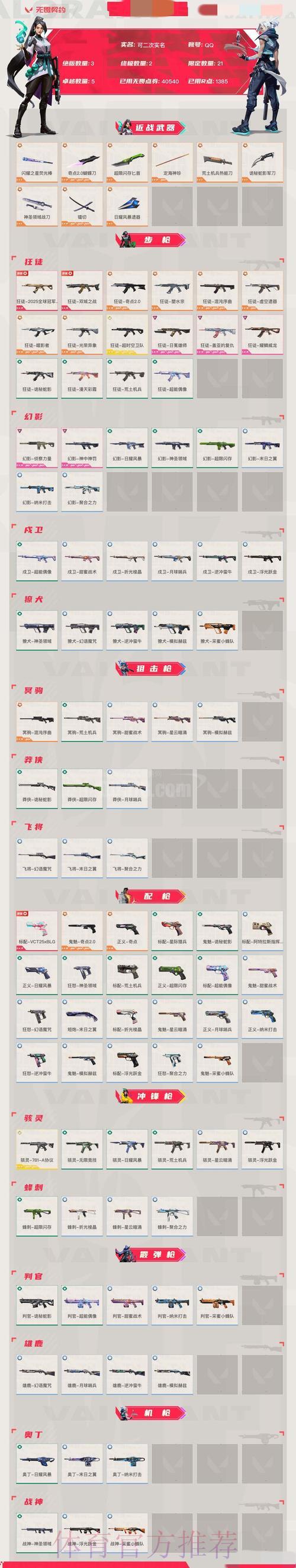 世界杯竞猜达人的筹码管理秘籍 世界杯竞猜达人的筹码管理秘籍